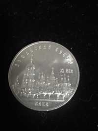 Монета 5 рублей СССР 1988г.
