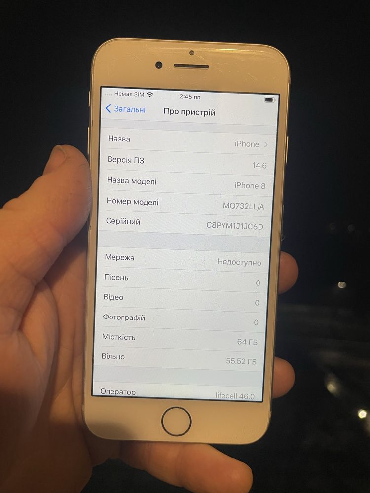 Iphone 8 64gb (заблокований на оператора)