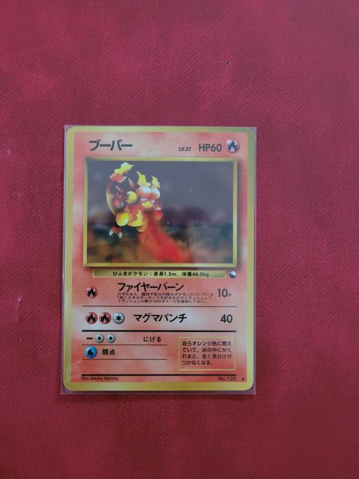 Magmar No.126 old back pokemon karty rare Japanese