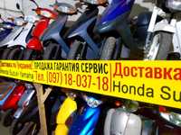 Honda Dio белый 17 скутер БЕЗ ПРОБЕГА мопед купить