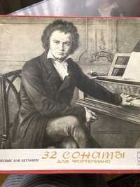 комплект пластинок 32 Сонаты Бетховена