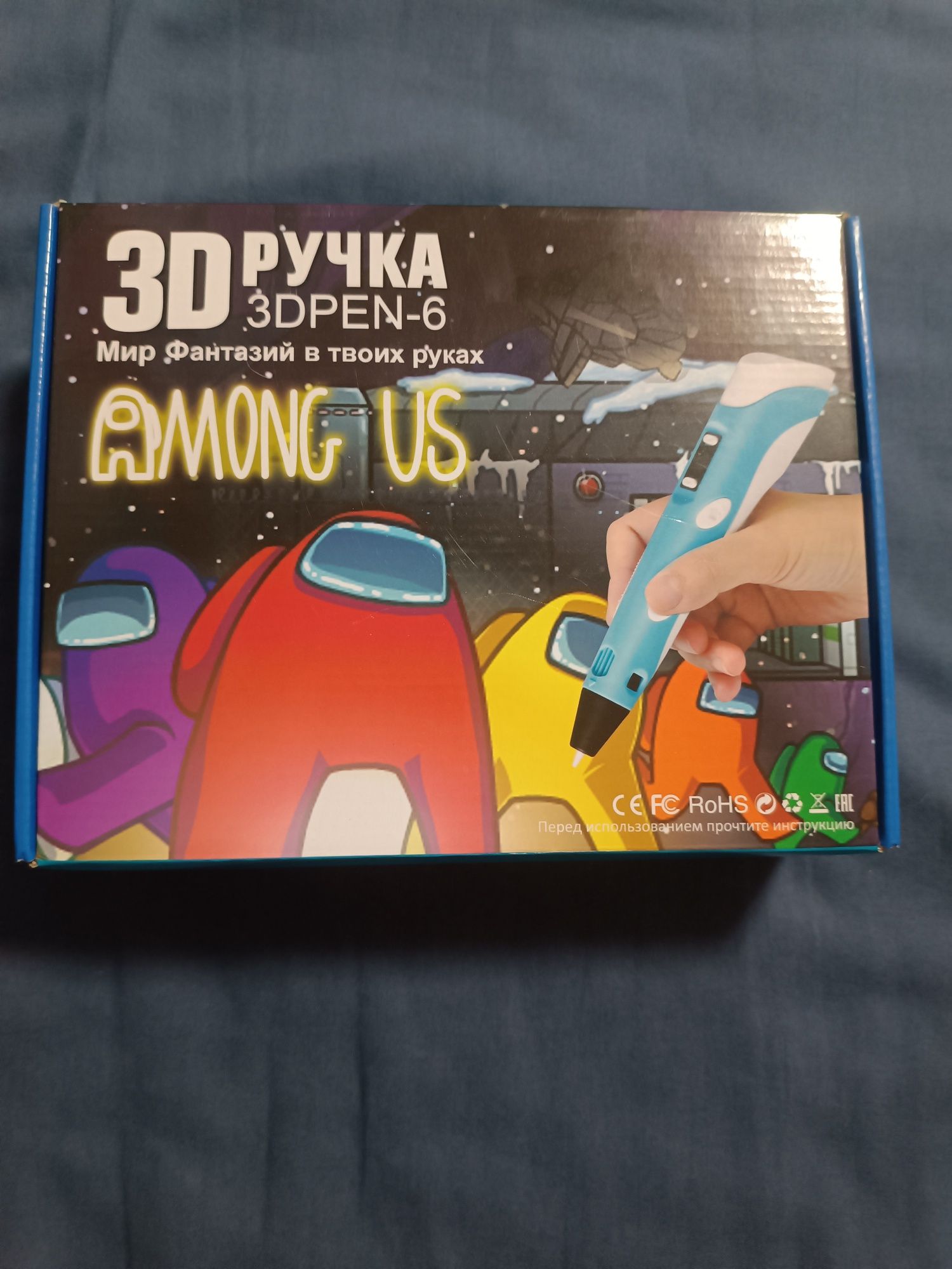 3-D Ручка для детей.