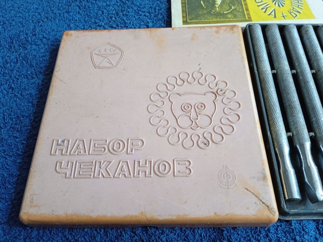 Набор чеканов.Советский.1982 год.