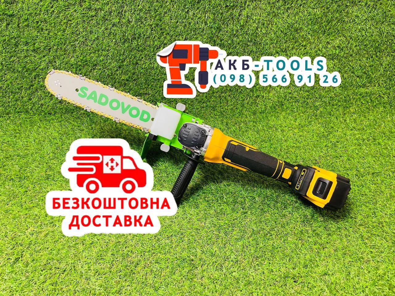 Акумуляторна Болгарка DeWALT Балгарка Аккумуляторная Девалт 1 АКБ