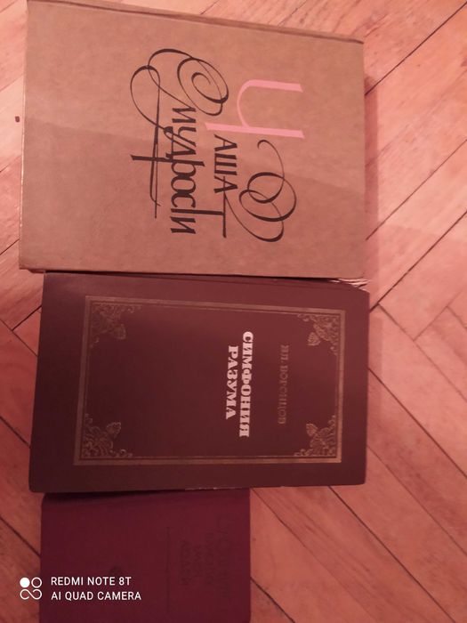 Словари:орфографические, имен, рос-укр, укр-рос, афоризмы Воронцов