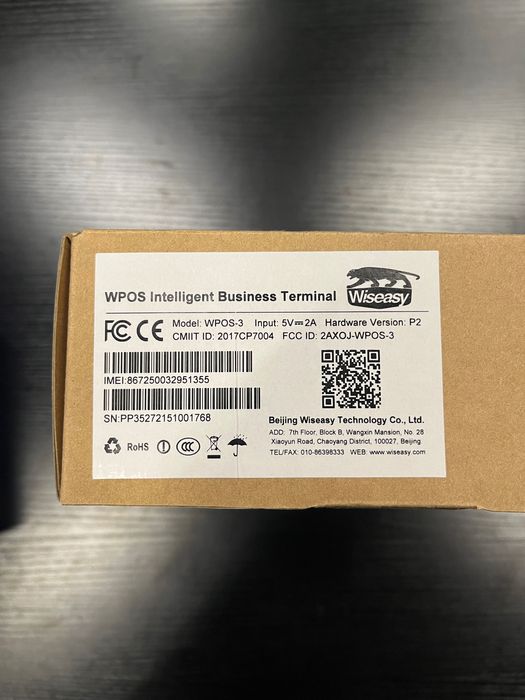 Термінал Смарт каса