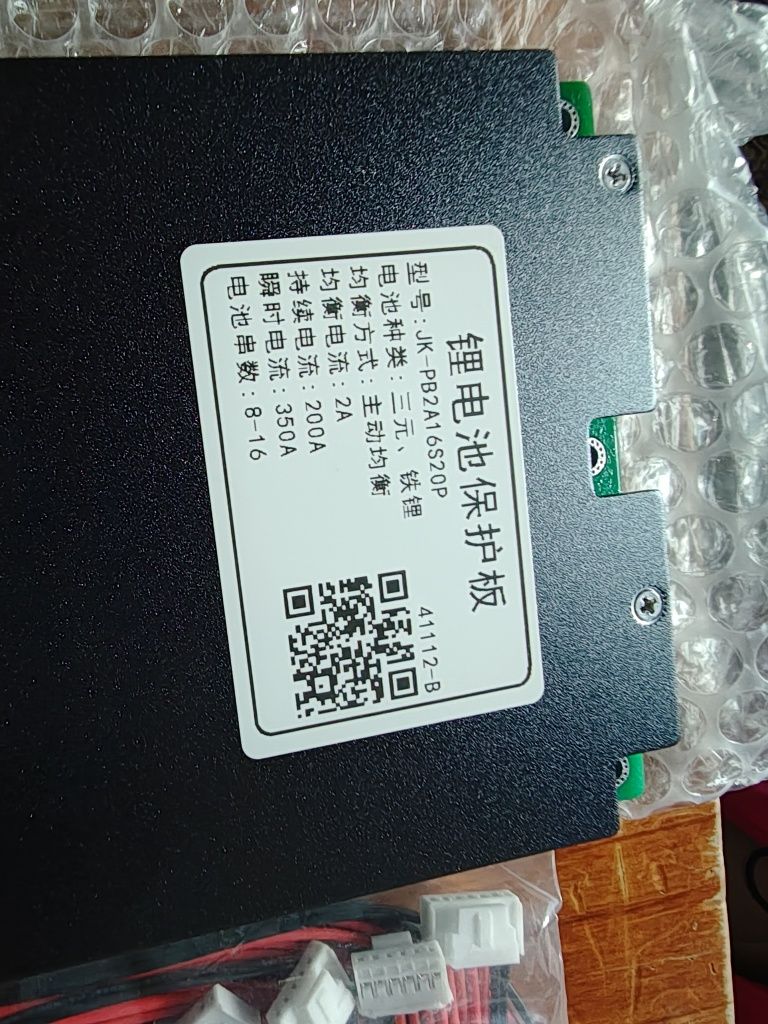 BMS JK-PB2A16S20P z ekranem LCD 4.3 __ nowy