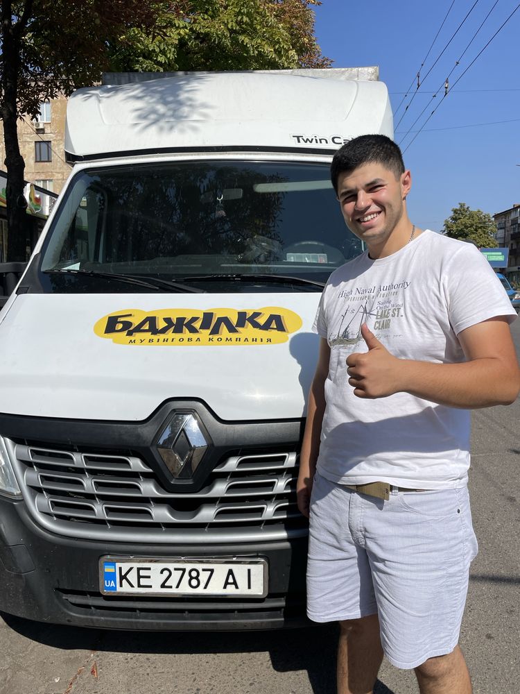 Грузоперевозки. Квартирный переезд.Вантажні перевезення. Авто MAN