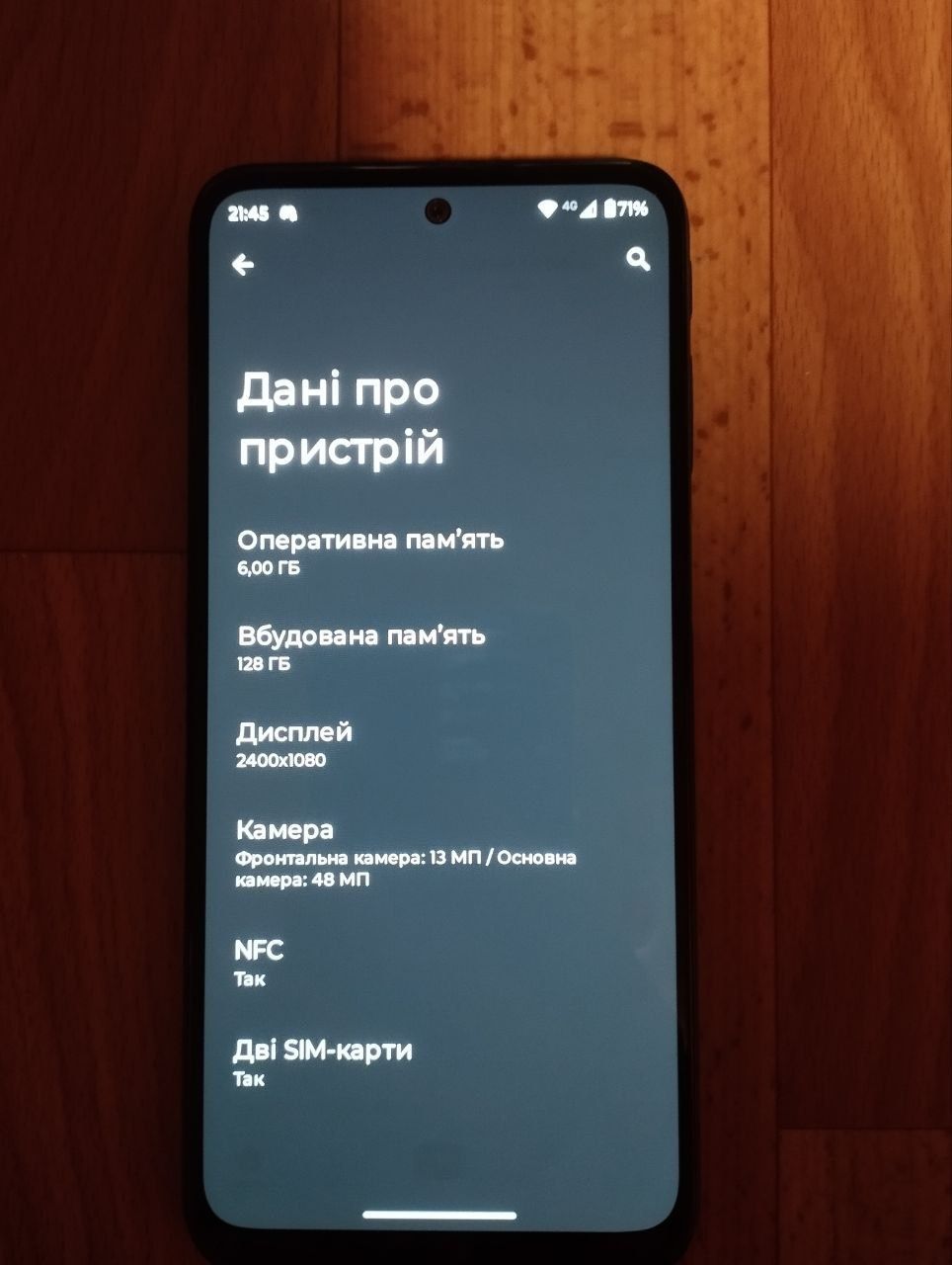 Motorola G41, Б/У, в хорошому стані