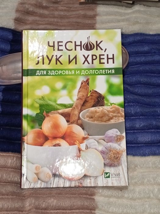 Кулинарные рецепты