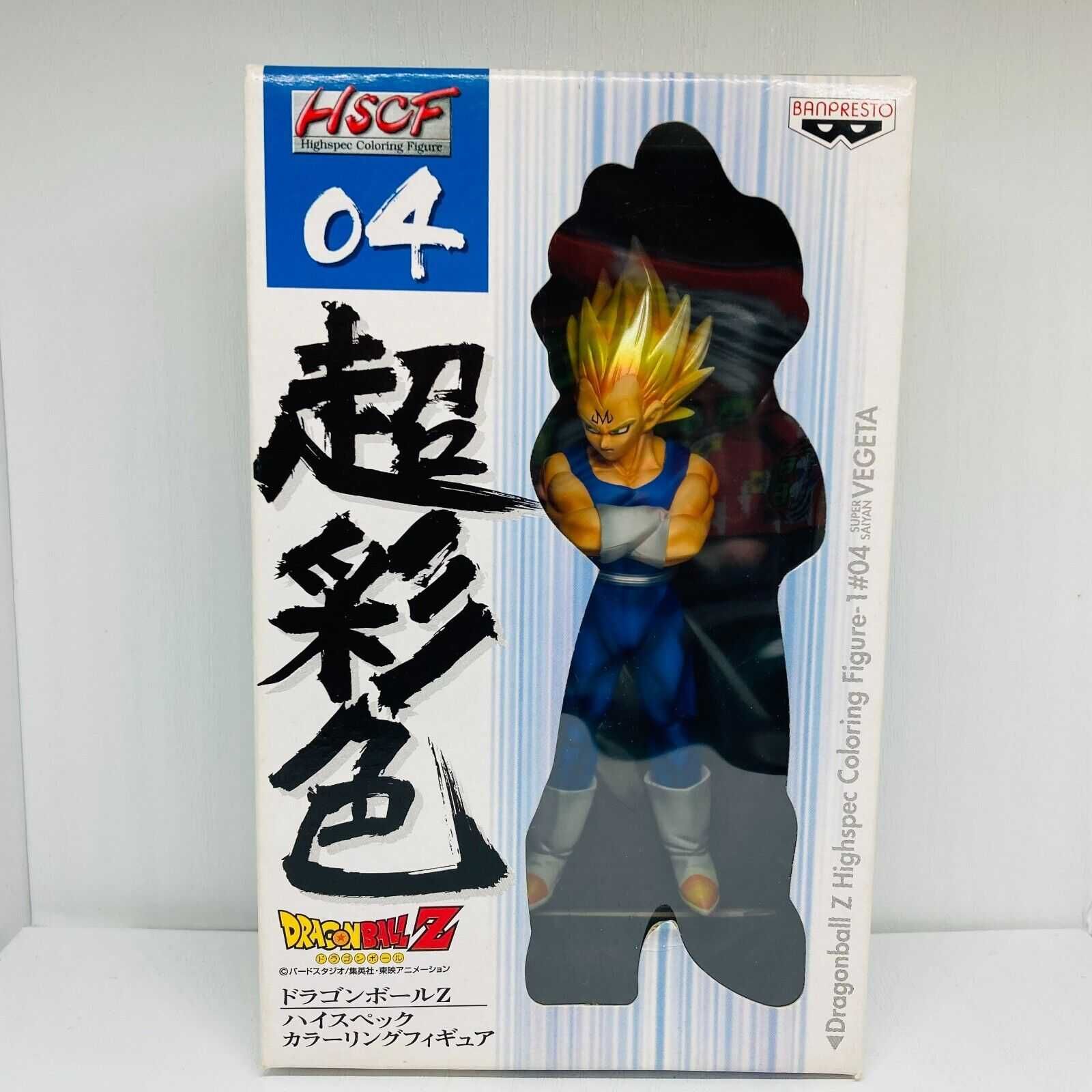 Banpresto Dragon Ball Z/HSCF04 15 Majin Vegeta