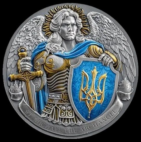Архістратиг Михаїл Срібло 2024 Архистратиг Михаил 1 унция