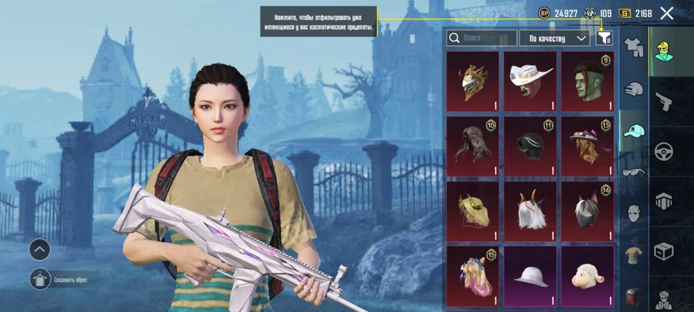 Продам ак в пабг