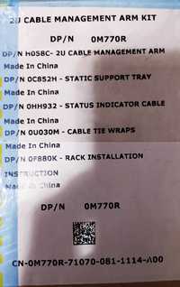 Организатор кабеля M770R 2U сервера DELL PE R510 R515 R710 0M770R