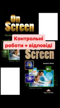 On screen b1+ teacher book,tests, key, answer,відповіді, контрольні.