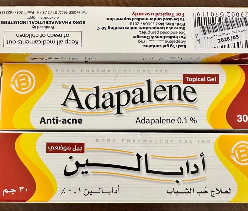 Адапален Adapalene від вугрів