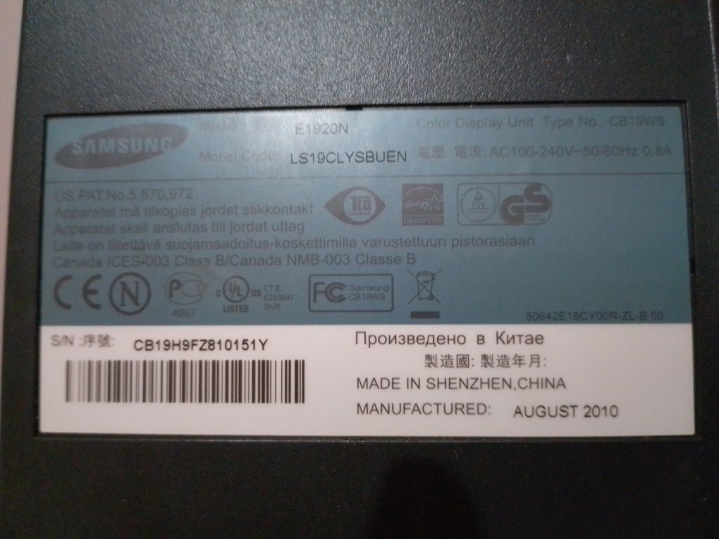 Три монітори Samsung, LG терміново