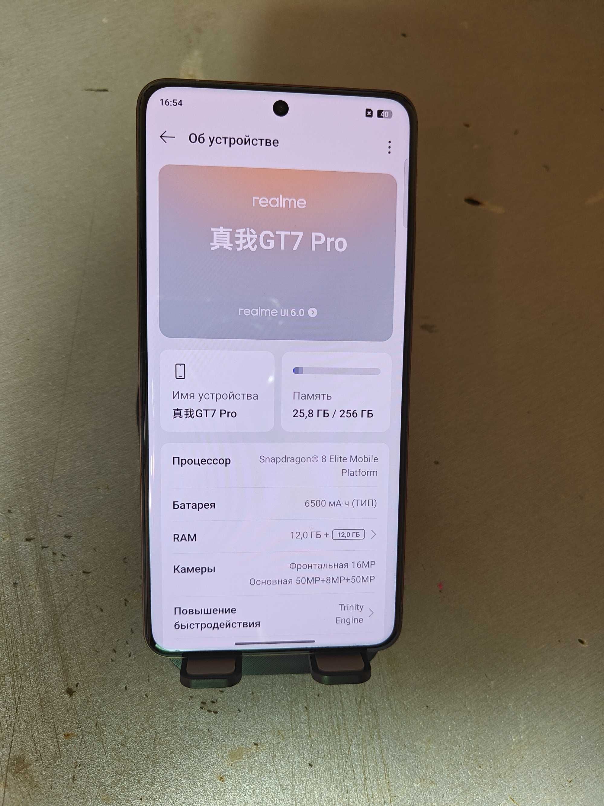 Realme gt 7pro Snapdragon 8Elite