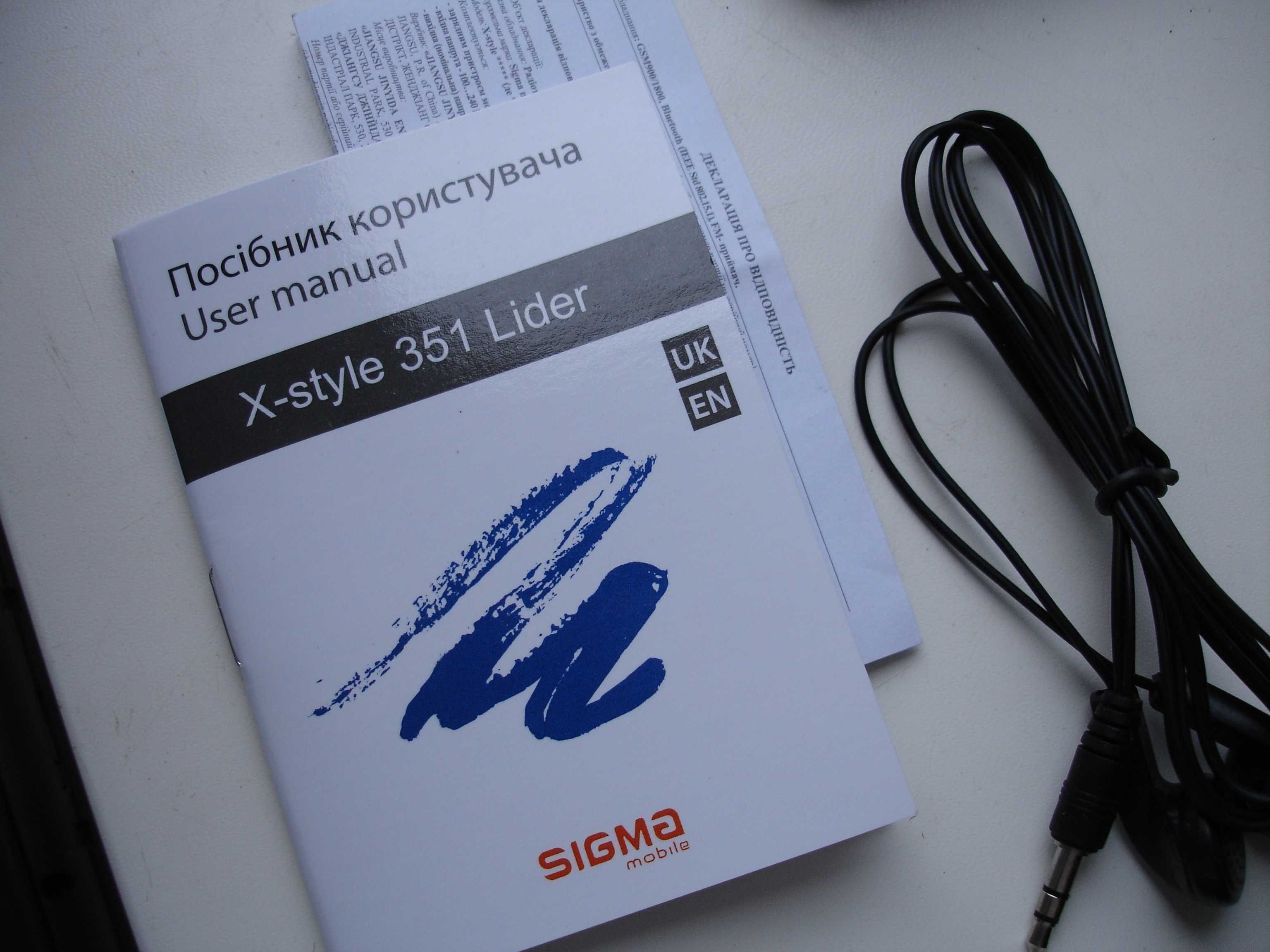 мобильный телефон SIGMA с мощной батареей