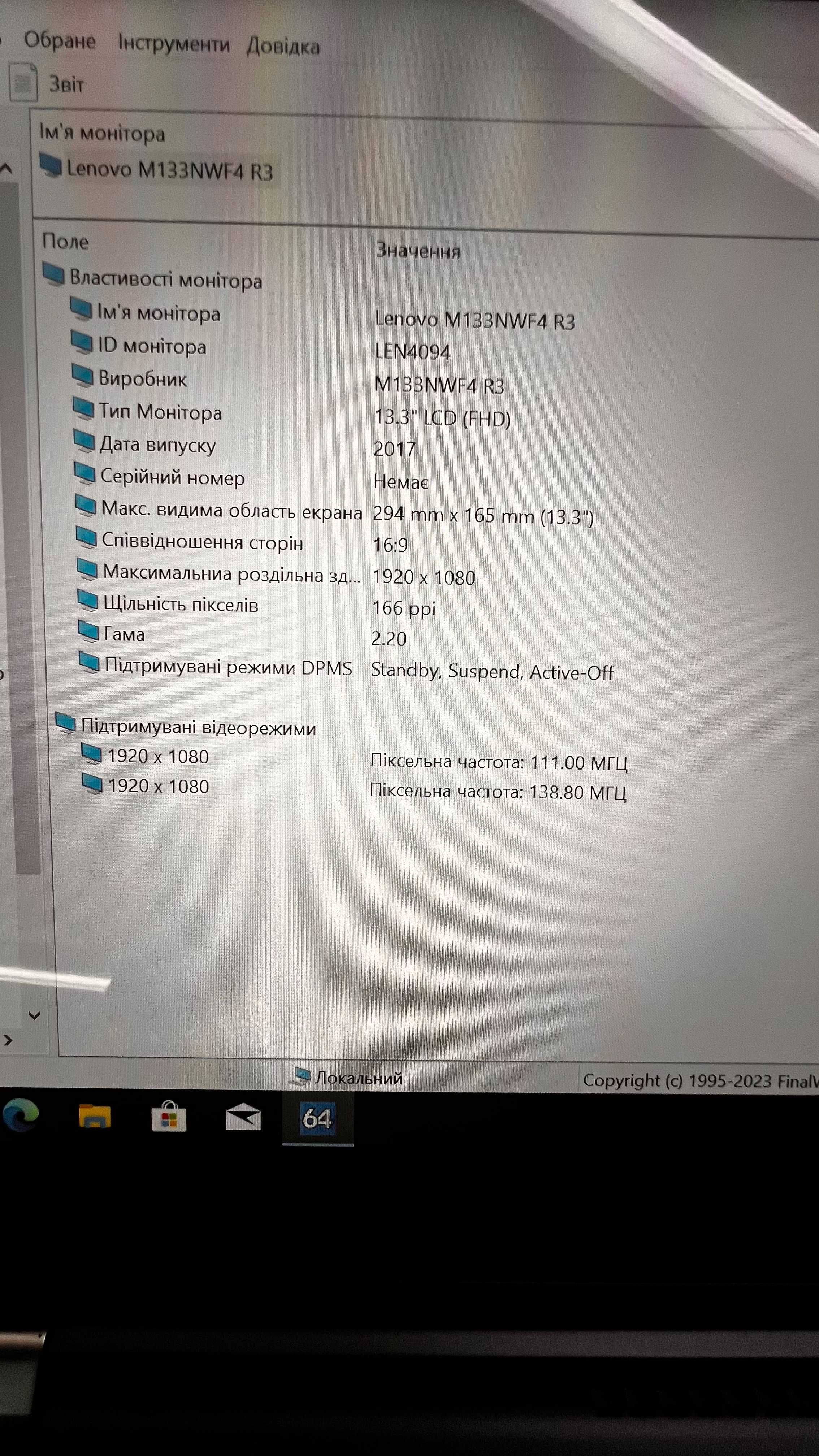 Lenovo ThinkPad X380 Yoga i5-8350U 16GB DDR4 SSD 256GB 13.3" FHD