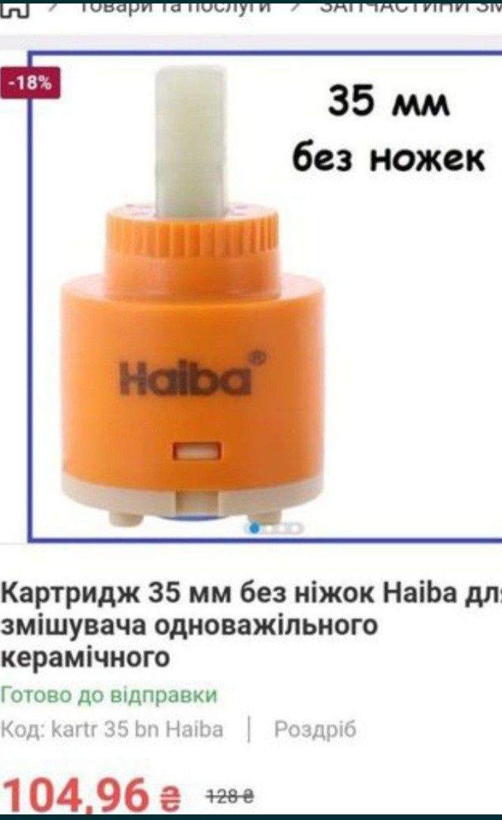 Смеситель ванна душевая система душевая стойка душевая колонна rc6262
