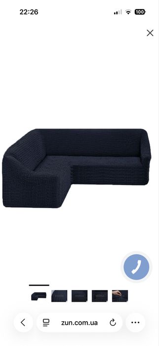 Натяжний чохол на кутовий диван графітовий