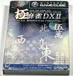 Kiwame Mahjong DX II Nintendo Gamecube