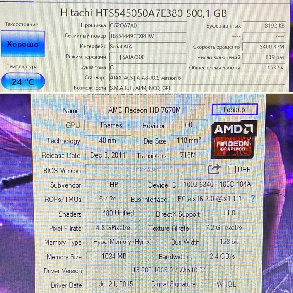Ігровий ноутбук HP Pavilion g6 15.6’’ AMD A10-4600M 8GB ОЗУ/ 500GB HDD