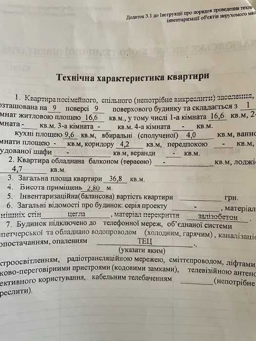 1 комнатная квартира с ремонтом ЖК Молодежный городок ГАЗ