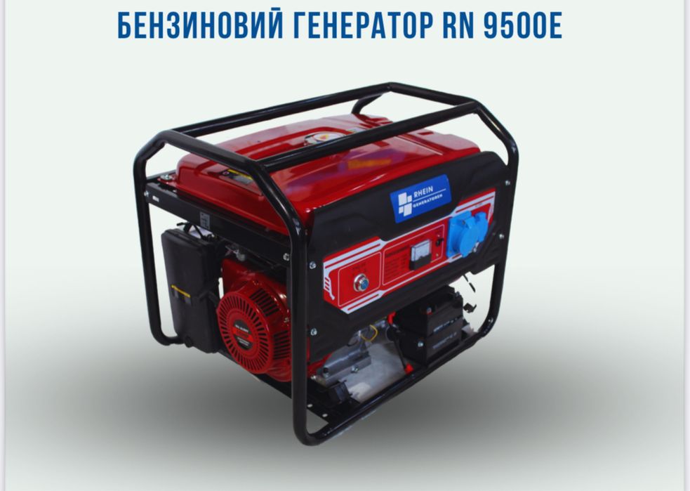 Бензиновий генератор на 8 ква