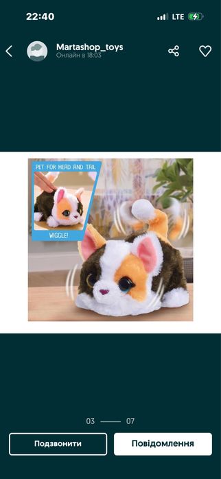 Інтерактивна іграшка Fur Real Friends My Mini’s Kitty кошеня цуценя