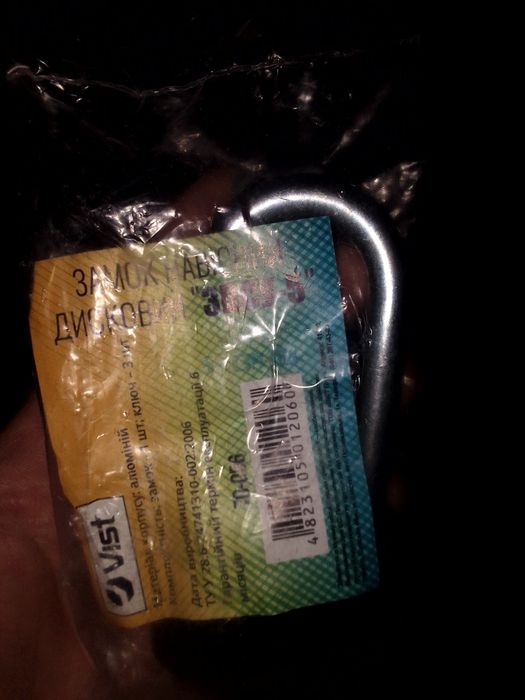 Новый навесной замок в упаковке