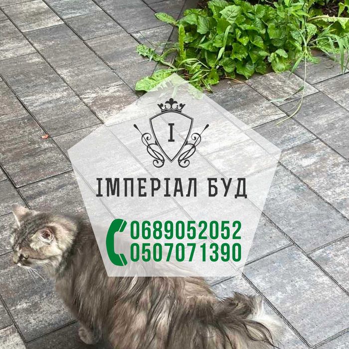 Продаж та укладання Бруківки, тротуарна плитка, блок на парканх