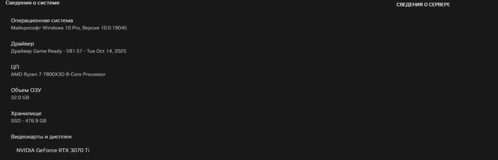 Ігровий Компьютер Ryzen 7 7800X3D RTX 3070 TI DDR5 32 CL30 / TUF  B850