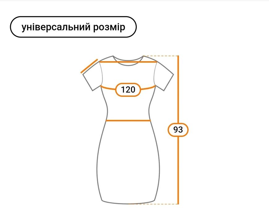 Жіноча біла сорочка з довгим рукавом, легка пляжна накидка

Ткани