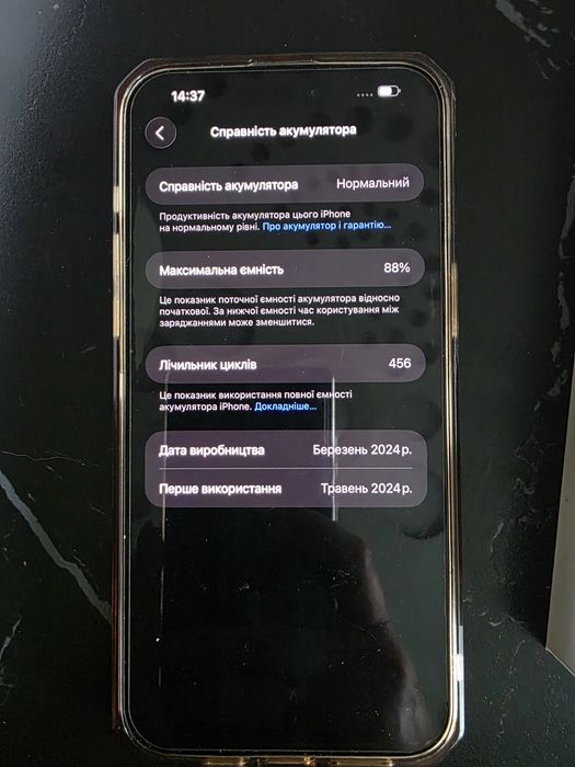 IPhone 15 pro max 256