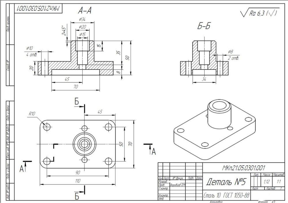 Креслення/чертёж від 75 грн/Inventor/Fusion 360/КОМПАС-3D/AutoCAD