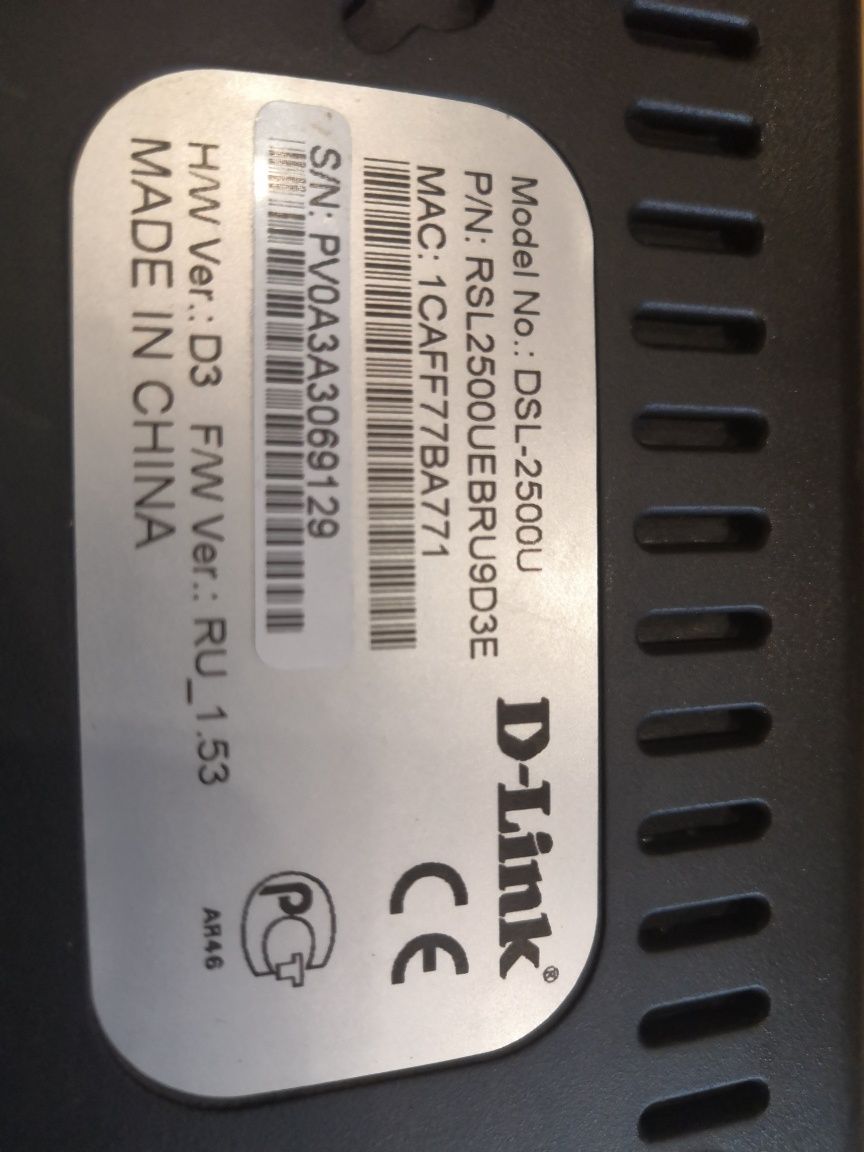 Роутер D-Link.             .