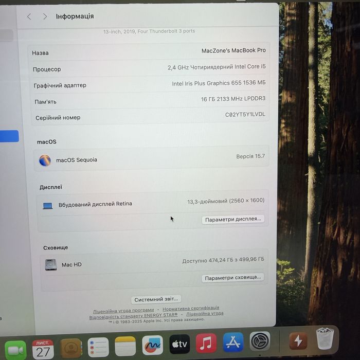 ІДЕАЛ | Macbook Pro 13” 2019(2020) I5 16Gb | 512Gb • Гарантія Макбук