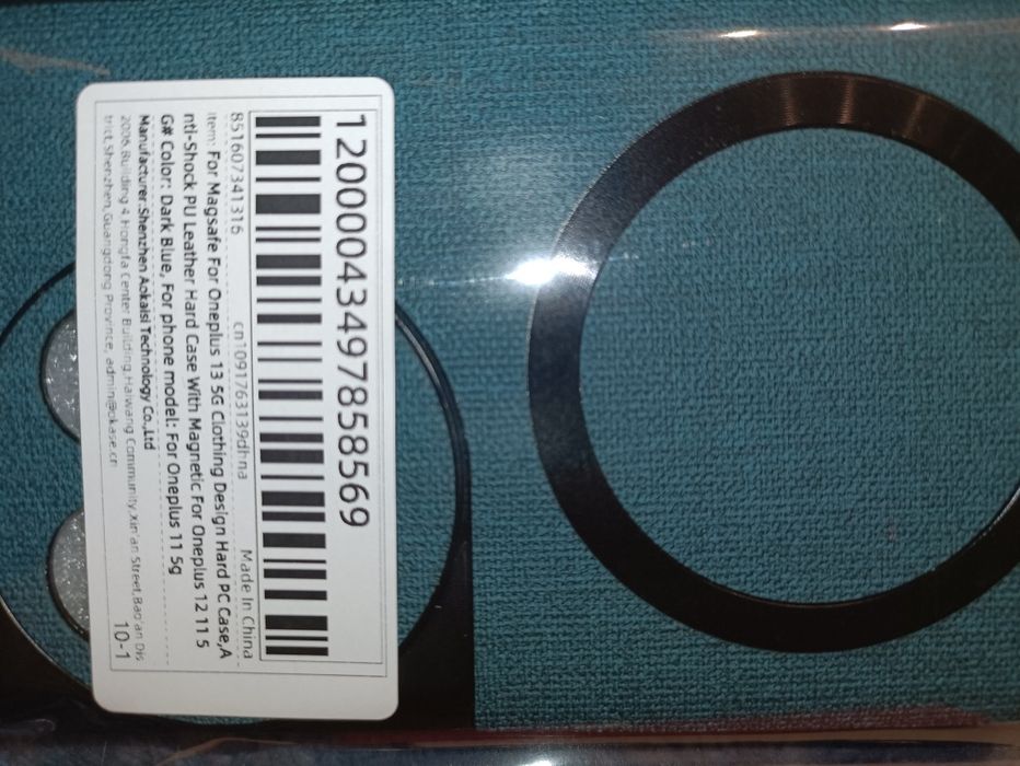 Чохол OnePlus 11