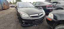 Opel Vectra C LIFT FL Kombi 1.9 CDTI Wszystkie Części Lakier Z20R
