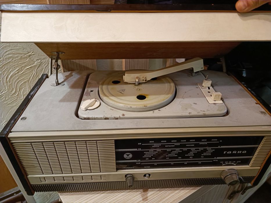 Радіола Гайна, в наявності.