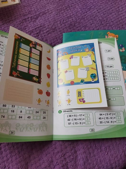 Зошити 2 клас розмальовки розвиваючі цікава математика