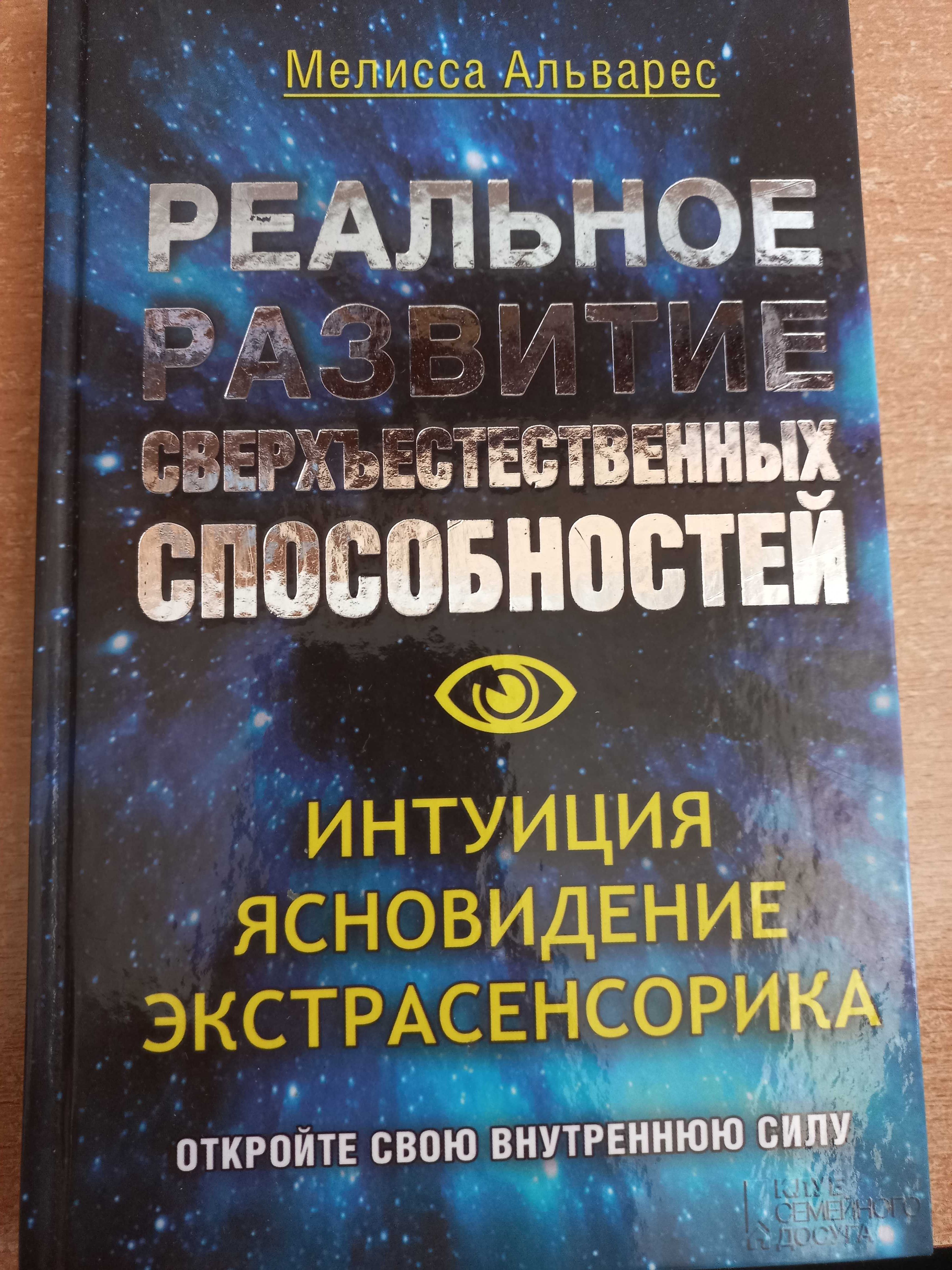 Книги разные в отличном состоянии.