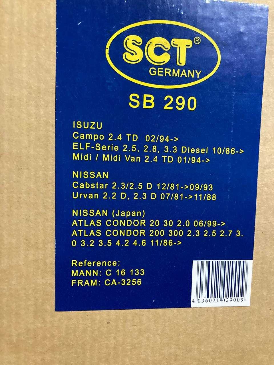 Новые SB 290 SCT воздушный фильтр Foton 1043 1046 1049