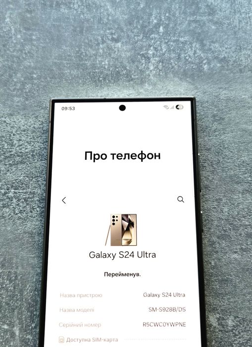 Samsung Galaxy S24 ULTRA 12/256Gb Titanium Gray. 2 фізичні сім та eSIM