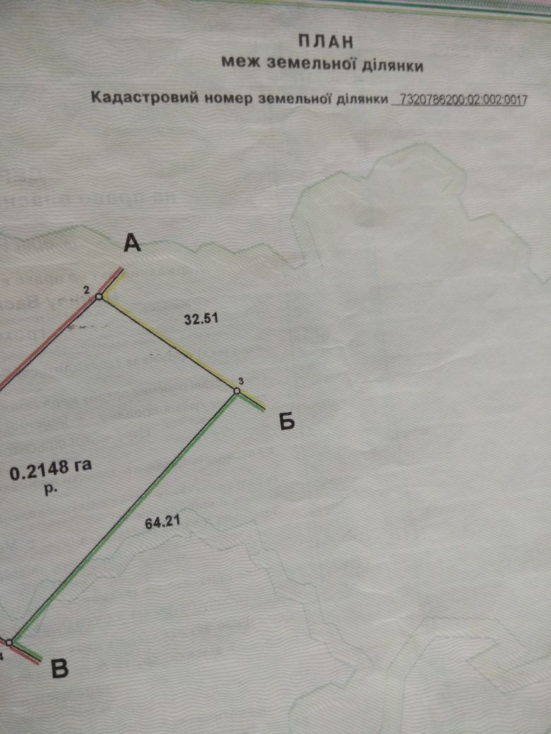 Земельна ділянка під будівництво