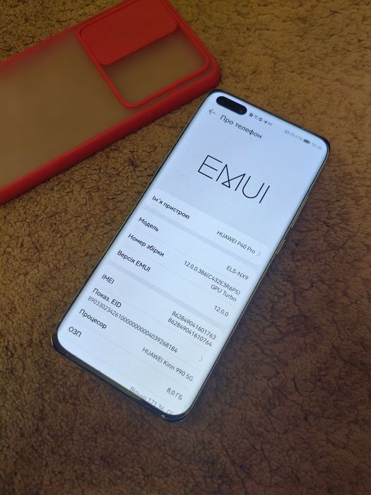 Huawei P40 Pro 8/256