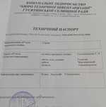 Гараж   цегляний