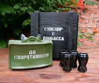 Сувенир с Донбасса МОН-50, бутылка и стаканы в деревянном ящике